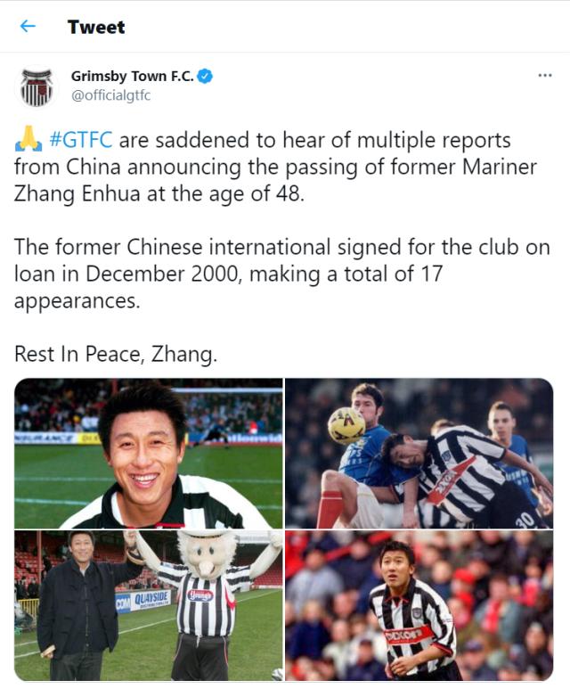 盛世棋牌-格林斯比官方悼念张恩华 球迷：我童年的偶像走了